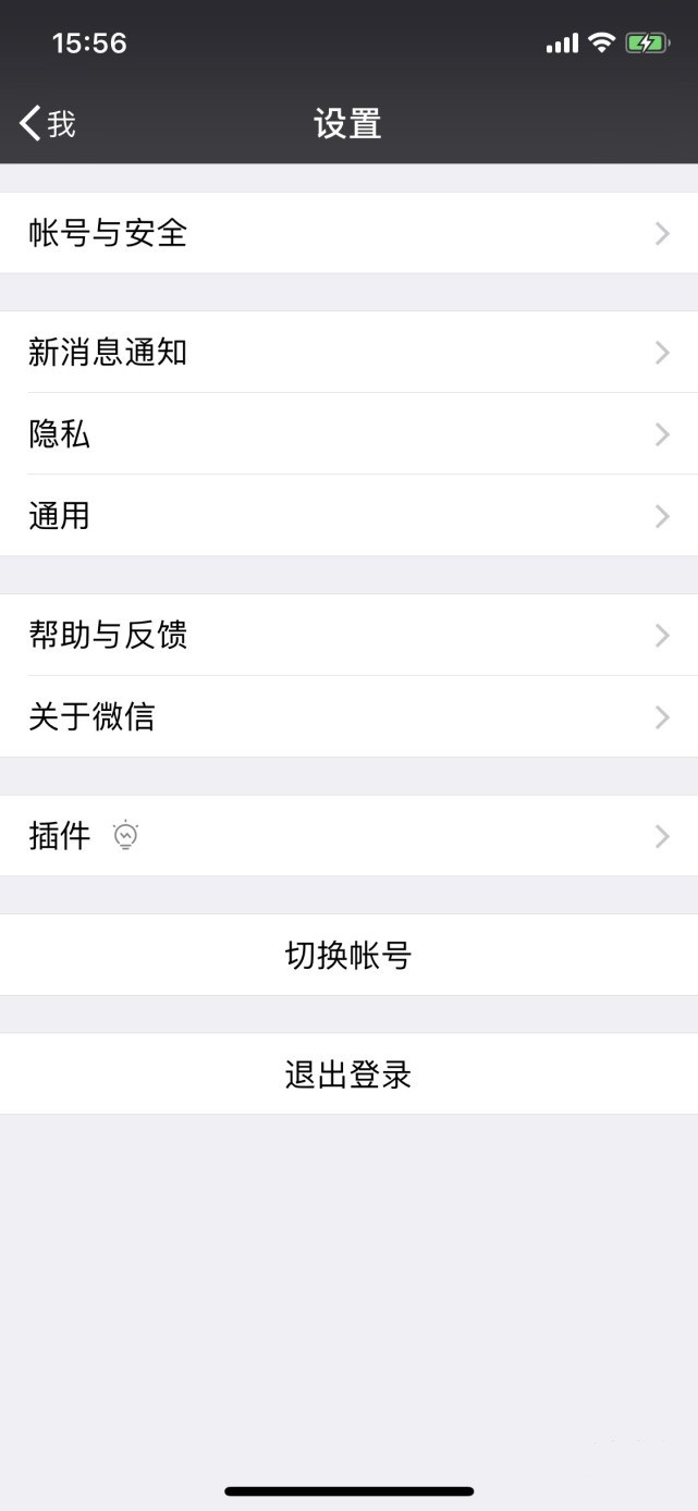 ios微信最新版本何时更新修改账号,微信支持双账户苹果可以用吗