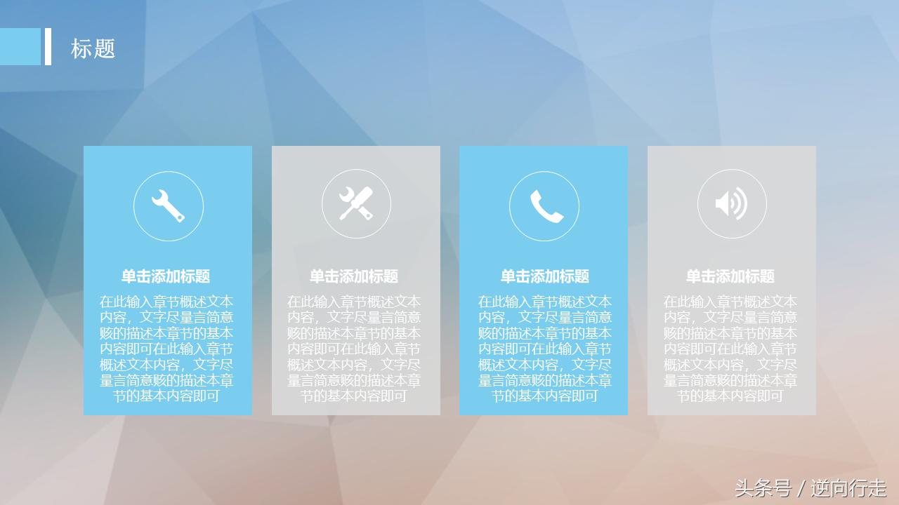 简单花哨的ppt模板,ppt模板简约风