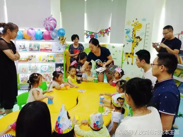 关于皮克布克的绘本,皮克布克王国绘本图片