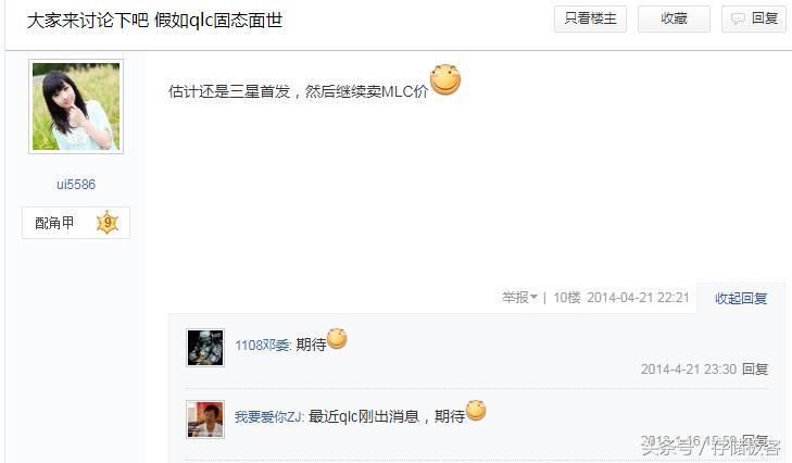 固态硬盘闪存qlc怎么样,qlc颗粒固态硬盘到底有多差