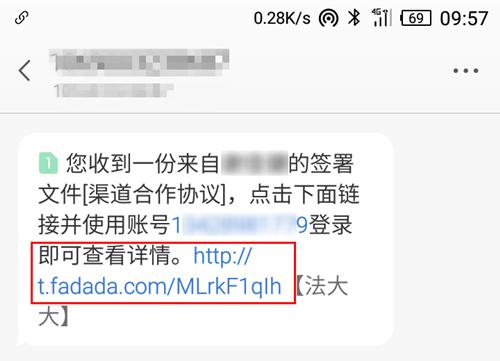 怎样在QQ里签电子合同,怎么用微信签电子合同
