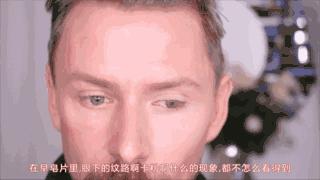 黑眼圈怎么p才自然,没有黑眼圈怎么能p成有黑眼圈呢