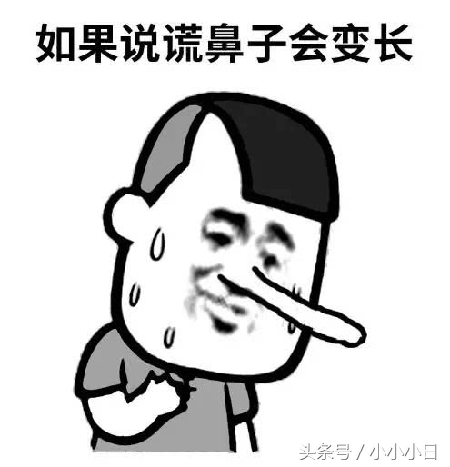 用什么网名的女生一看就是渣女？