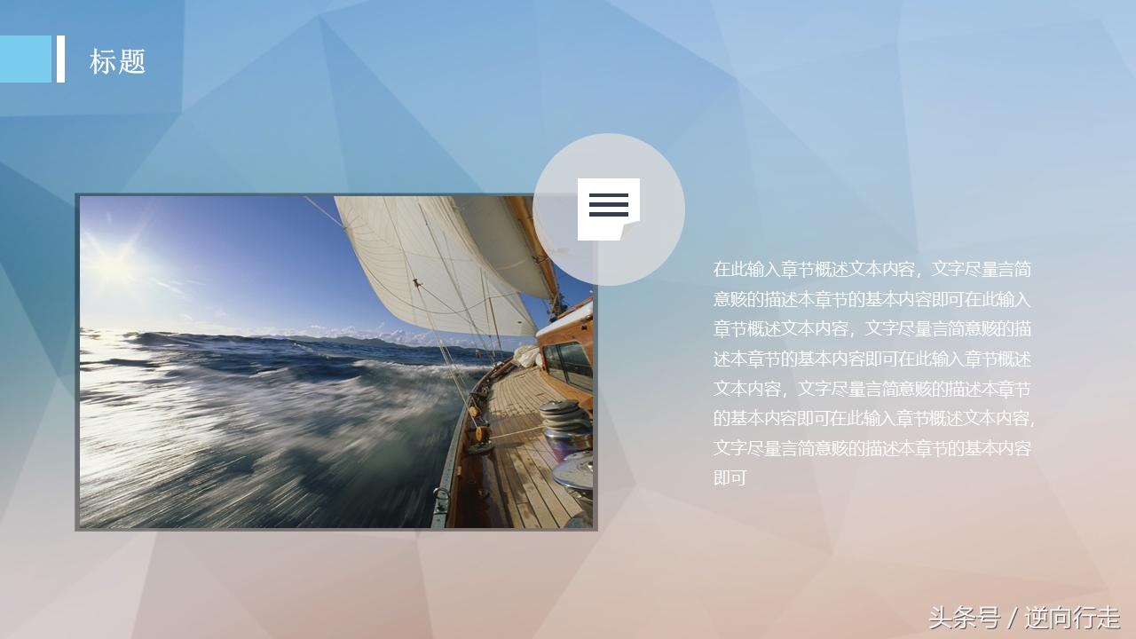 简单花哨的ppt模板,ppt模板简约风