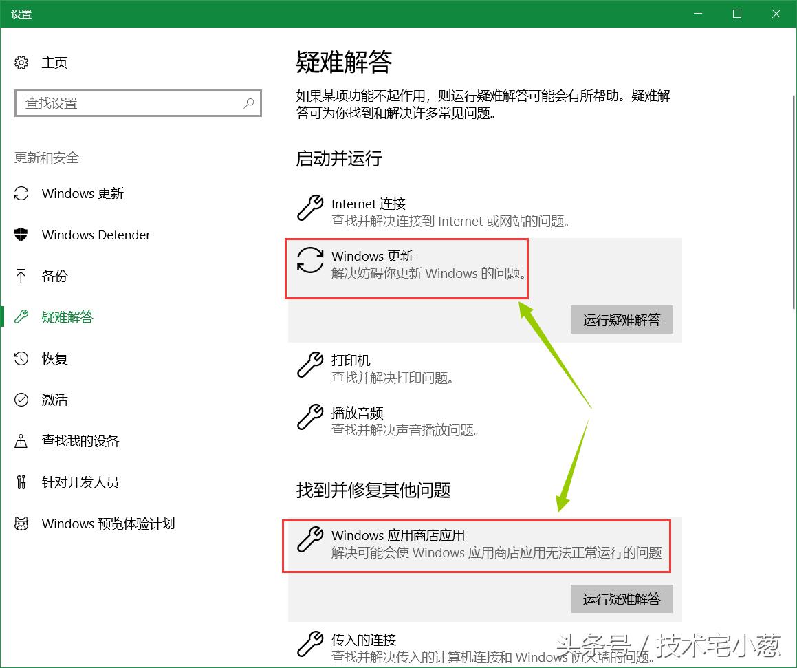 win10最实用的技巧大全,win10实用小技巧汇总