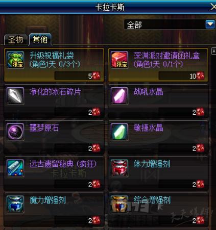 dnf起源新手攻略视频,dnf所有版本历程