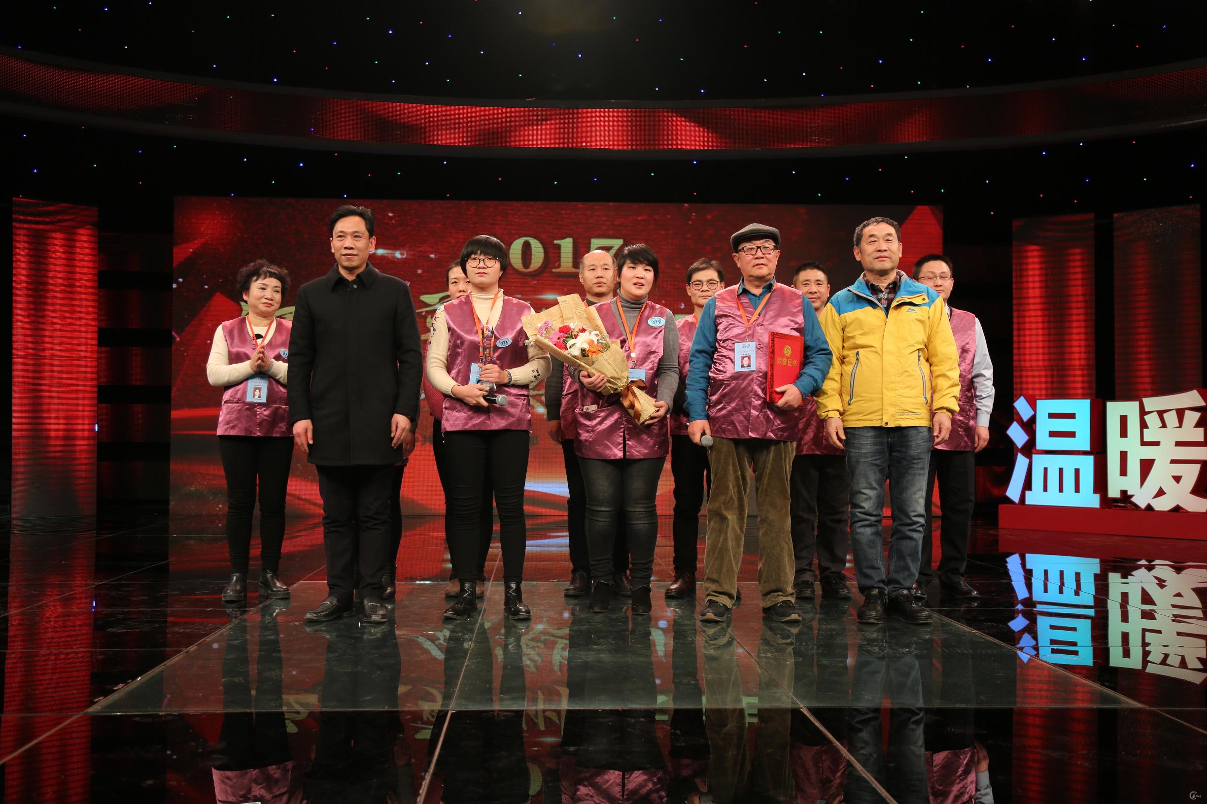 温暖郑州十大民生人物颁奖典礼,2016郑州十大民生人物颁奖仪式