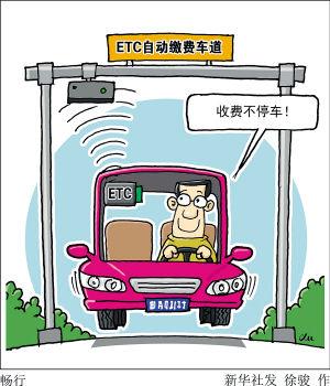 etc是什么英文的简称,etc是哪几个英文的缩写