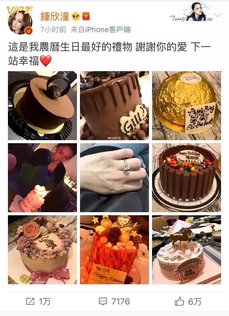 无论你经历过多少悲欢散场，我都坚定不移的只要你做我的新娘