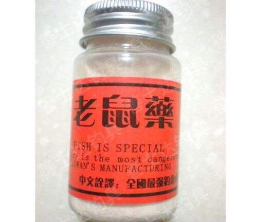 家里有老鼠怎么办怎样彻底赶走它,家里有老鼠怎么办土方法