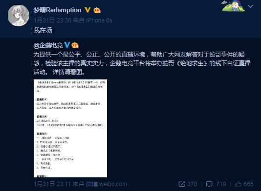 蛇哥colin第一次线下自证现场装机,蛇哥企鹅自证失控视频