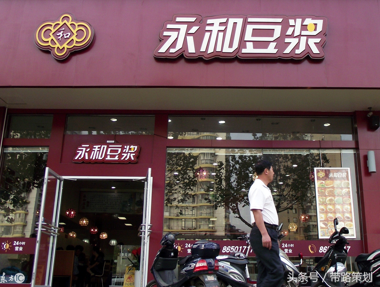 椋熷搧瀹夊叏闅愭偅绛夌骇鍒掑垎,椋熷搧瀹夊叏闅愭偅鏁存敼鎺柦