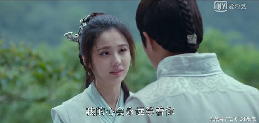 琅琊榜2平旌和林奚在一起了嘛,琅琊榜2萧平旌和林奚告白