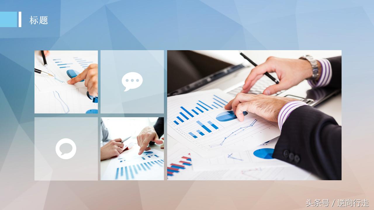 简单花哨的ppt模板,ppt模板简约风