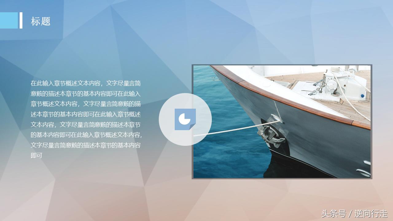 简单花哨的ppt模板,ppt模板简约风