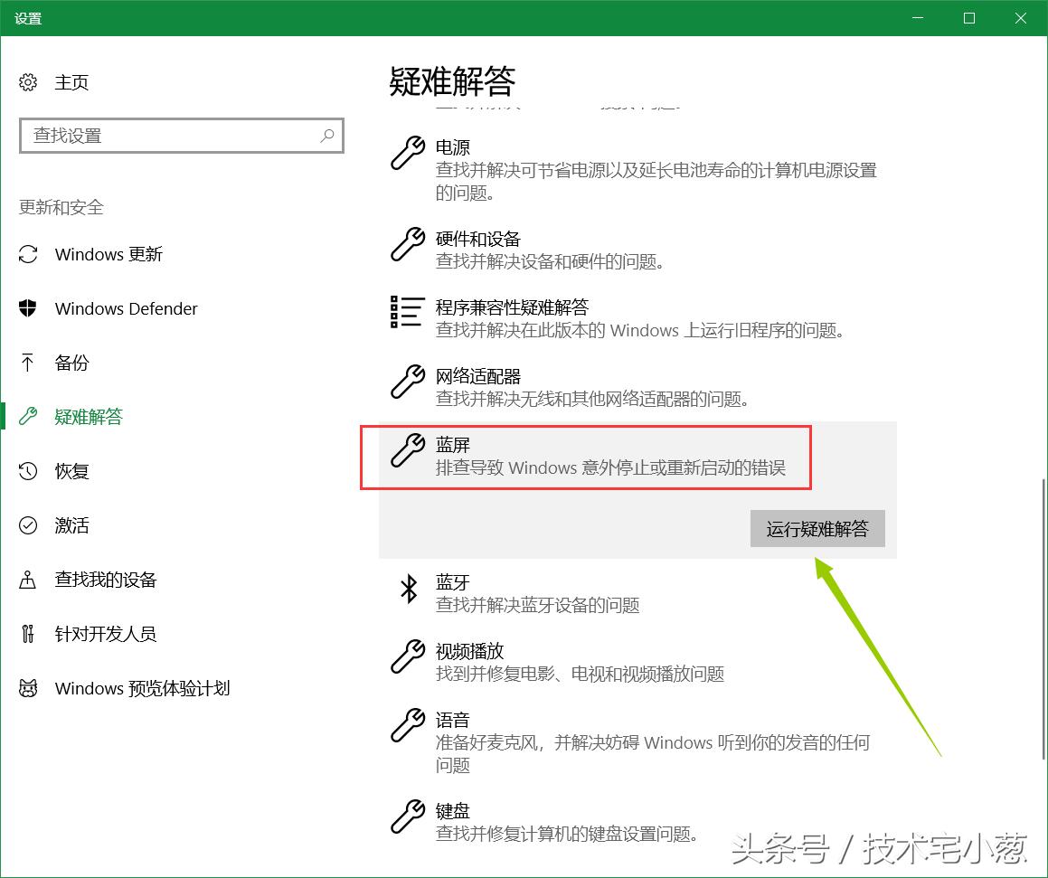 win10最实用的技巧大全,win10实用小技巧汇总