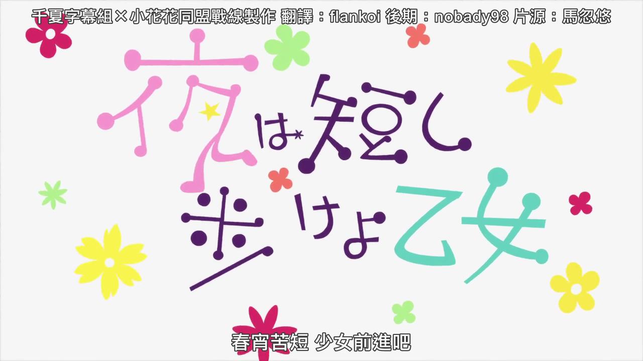 日漫脑洞大,日漫清奇画风