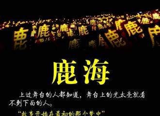 楣挎櫁鍜岃姦鑻囩殑涓冨勾涔嬬害,鑺﹁媷鍜岄箍鏅楃殑缁忓巻