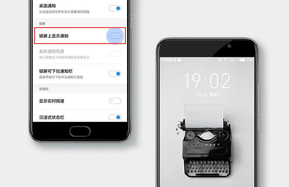 魅族20pro下拉状态栏怎么自己设置,魅族系统最新版本flyme10状态栏