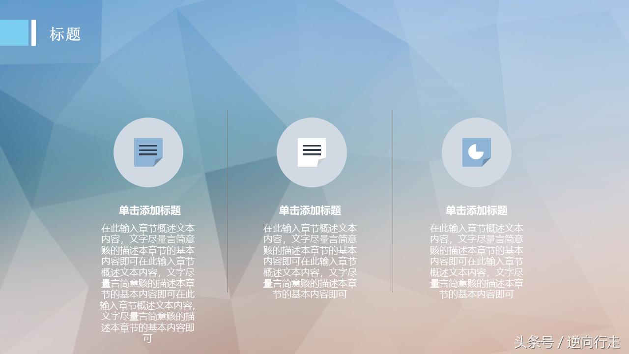 简单花哨的ppt模板,ppt模板简约风