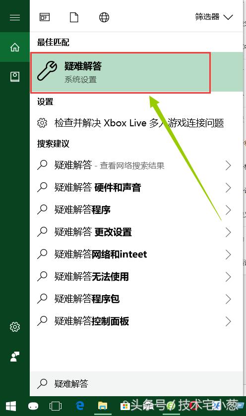 win10最实用的技巧大全,win10实用小技巧汇总
