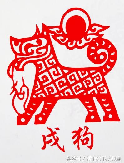 属狗的人为啥到狗年就不过狗年呢,属狗的哪年是属于土狗