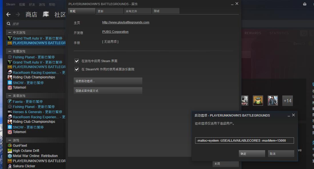 绝地求生吃鸡电脑配置选什么内存,绝地求生吃鸡帧数属性代码