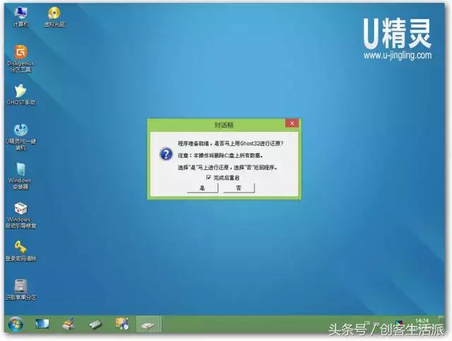 win7纯净版安装教程不用u盘,u盘纯净版win7安装教程