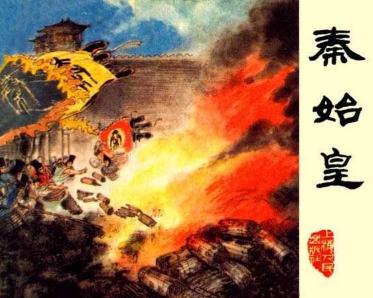 八零后的童年回忆小人书,70后80后的经典回忆小人书连环画