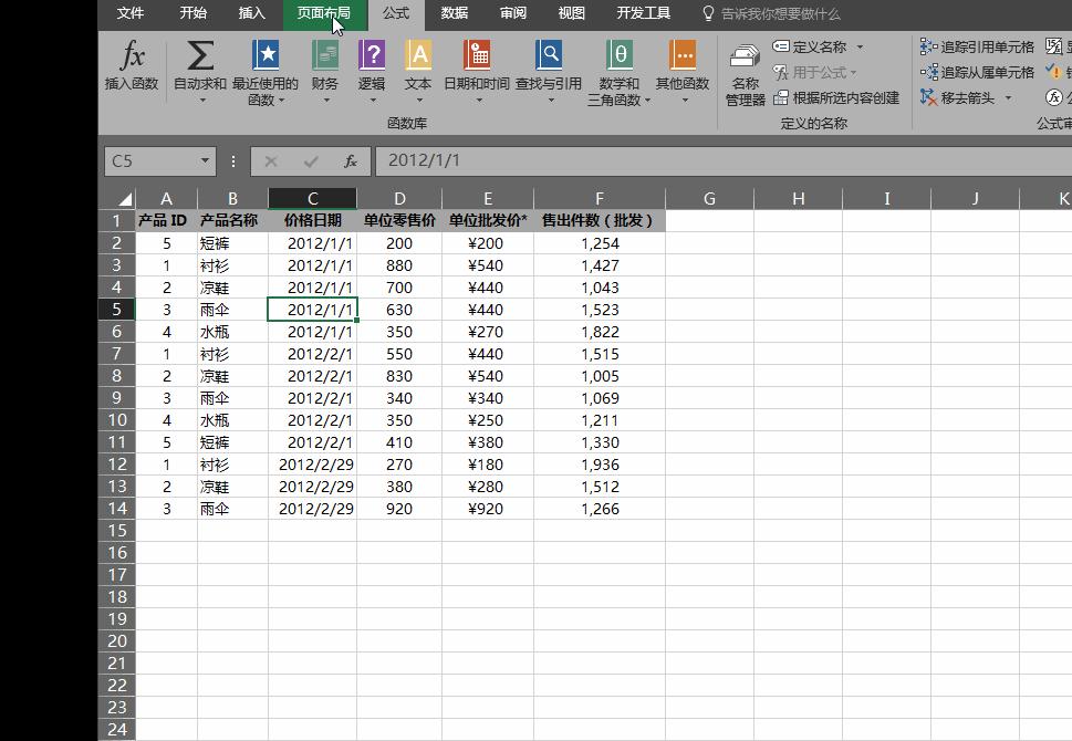 excel打印调整小网格大小,excel打印区域虚线怎么一次性调整