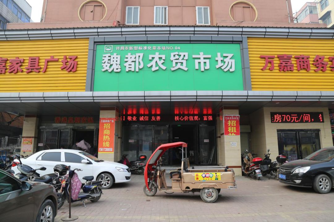 许昌办年货都去哪个广场,许昌年货大集