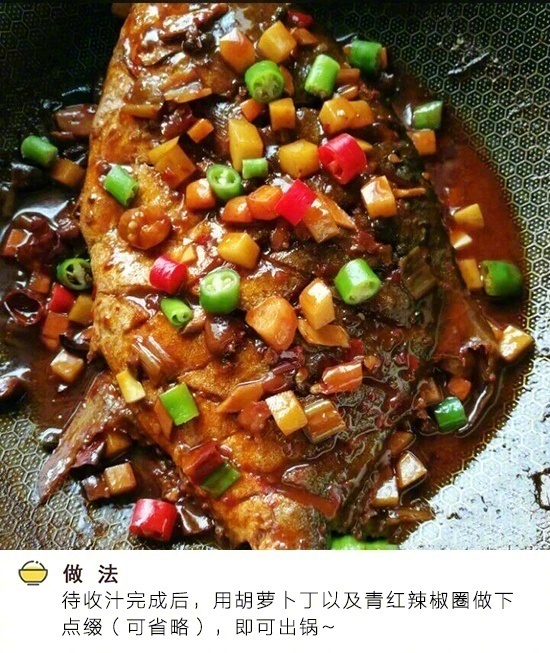 红烧金鲳鱼怎样做的又香又好吃,红烧金鲳鱼的正宗最佳做法