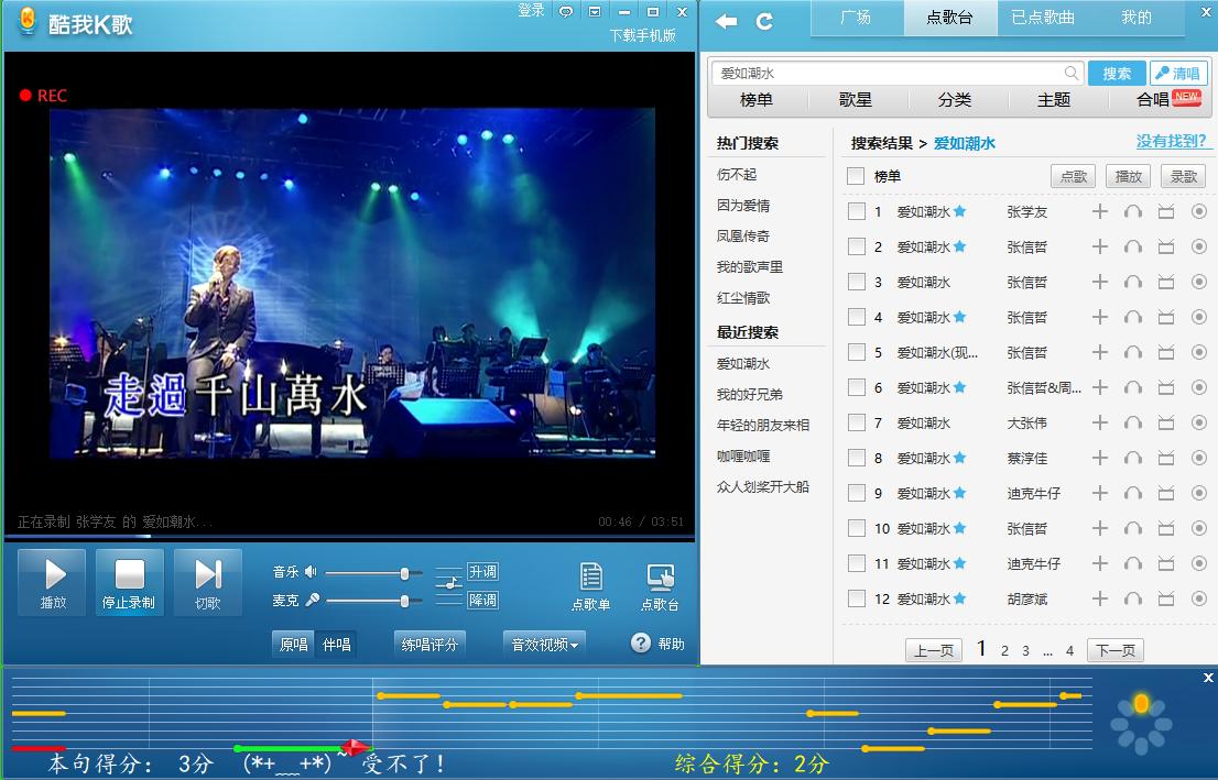 年会视频伴奏音乐,年会音乐伴奏怎么下