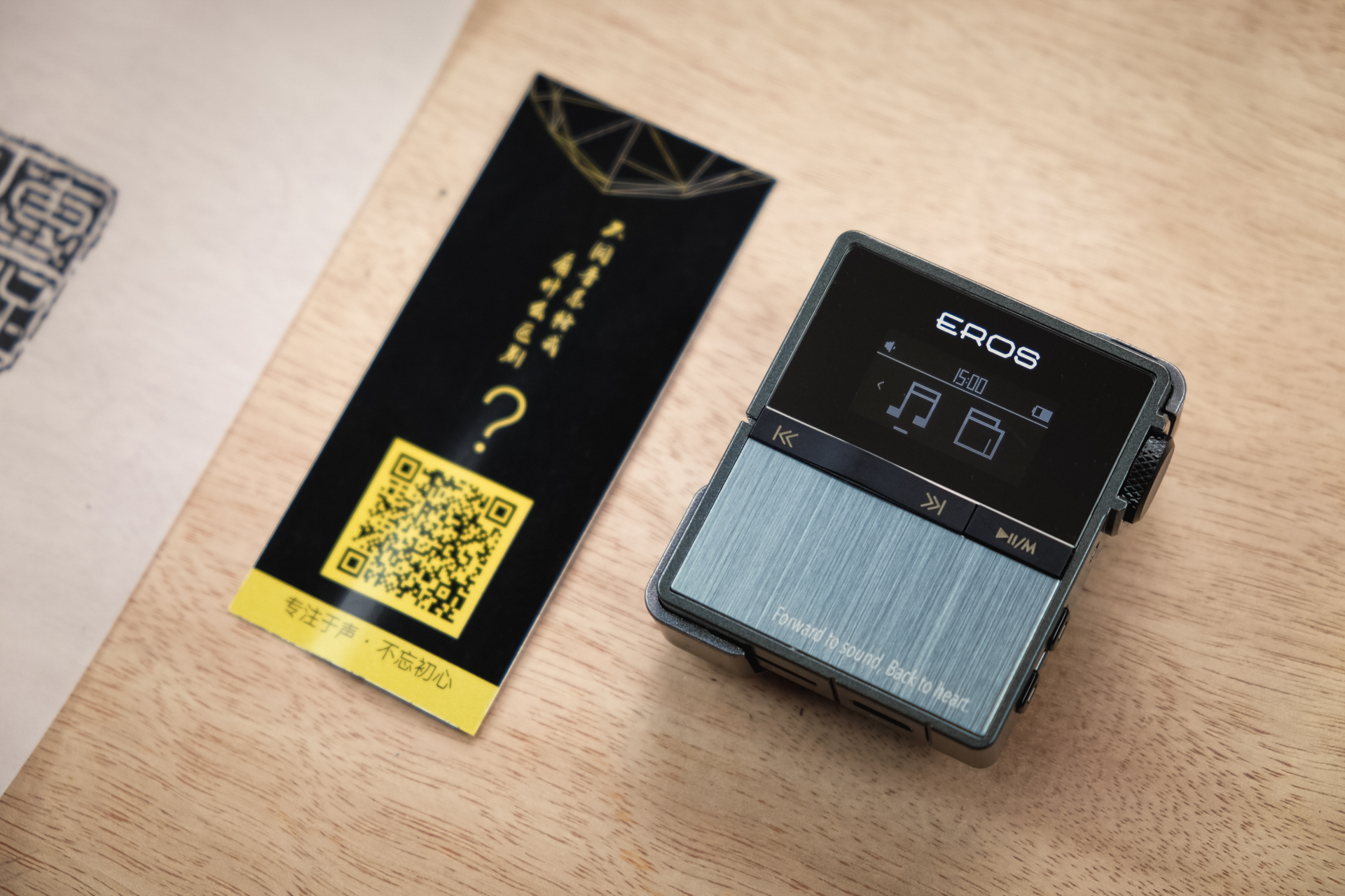 抛弃手机，给运动带来HiFi的音乐享用：爱国者EROSTEN音乐*放播**器