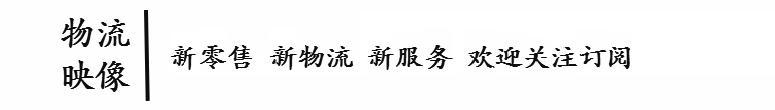 京东运费调整引会员怒怼，进来了解下盒马CEO怎么说