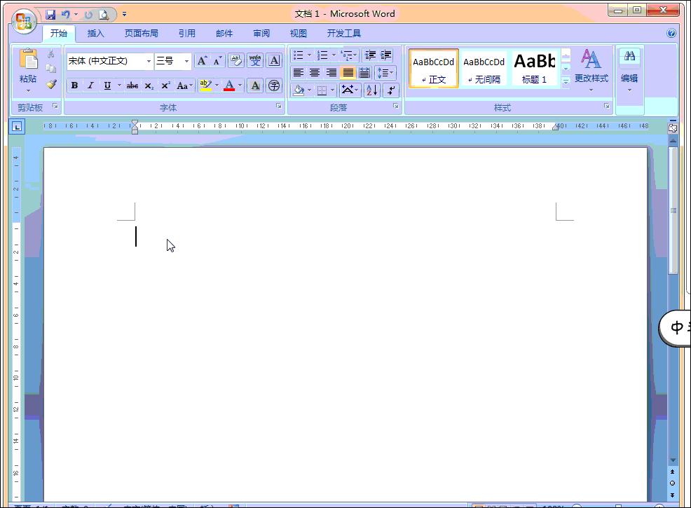 word中怎样快速制作流程图,怎么用word的smartart做流程图