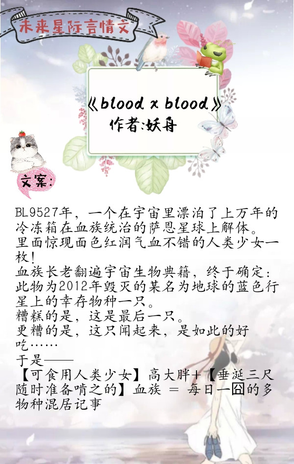 十大穿越星际言情小说推荐,推五本好看的未来星际小说