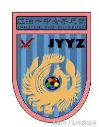 2018年“嫘祖·乘风杯”青少年足球俱乐部公开赛今天下午2点开幕