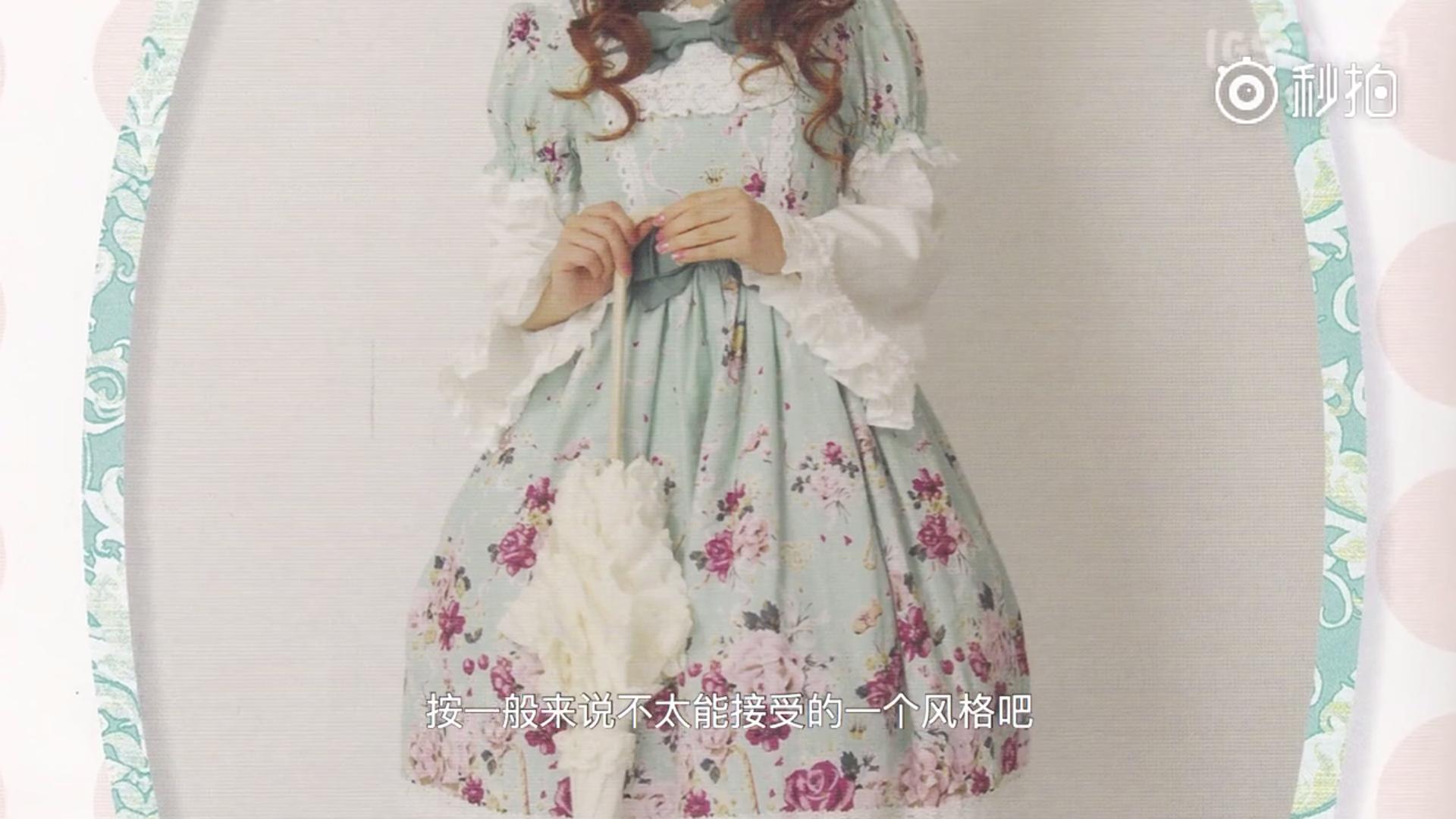 洛丽塔甜系风,谈谈对洛丽塔的看法