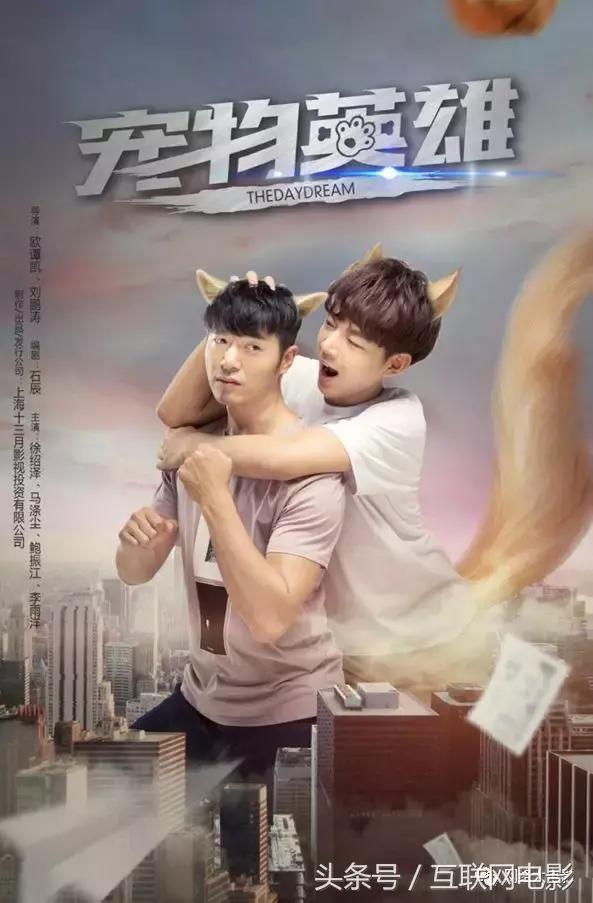 1000多家新公司杀入网大市场，是飞蛾扑火还是实力求生？