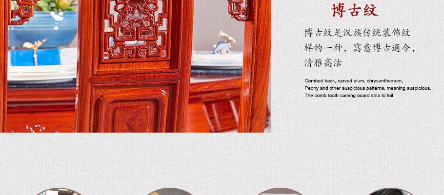 红木家具餐桌怎么搭配,二手红木家具餐桌椅子