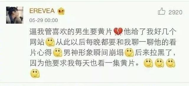 100个最极端的真心话大冒险合集,说说你们玩过最狠的真心话大冒险