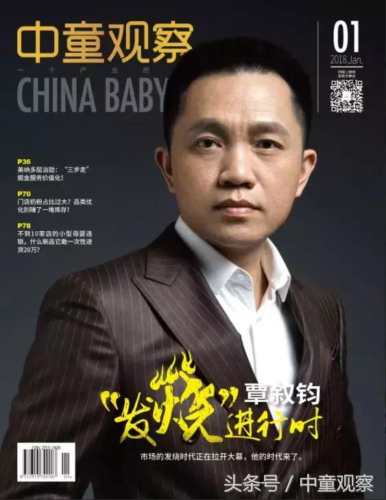 遭遇拐点，如何进退？覃叙钧：涉险踏入纸尿裤研发“无人区”!