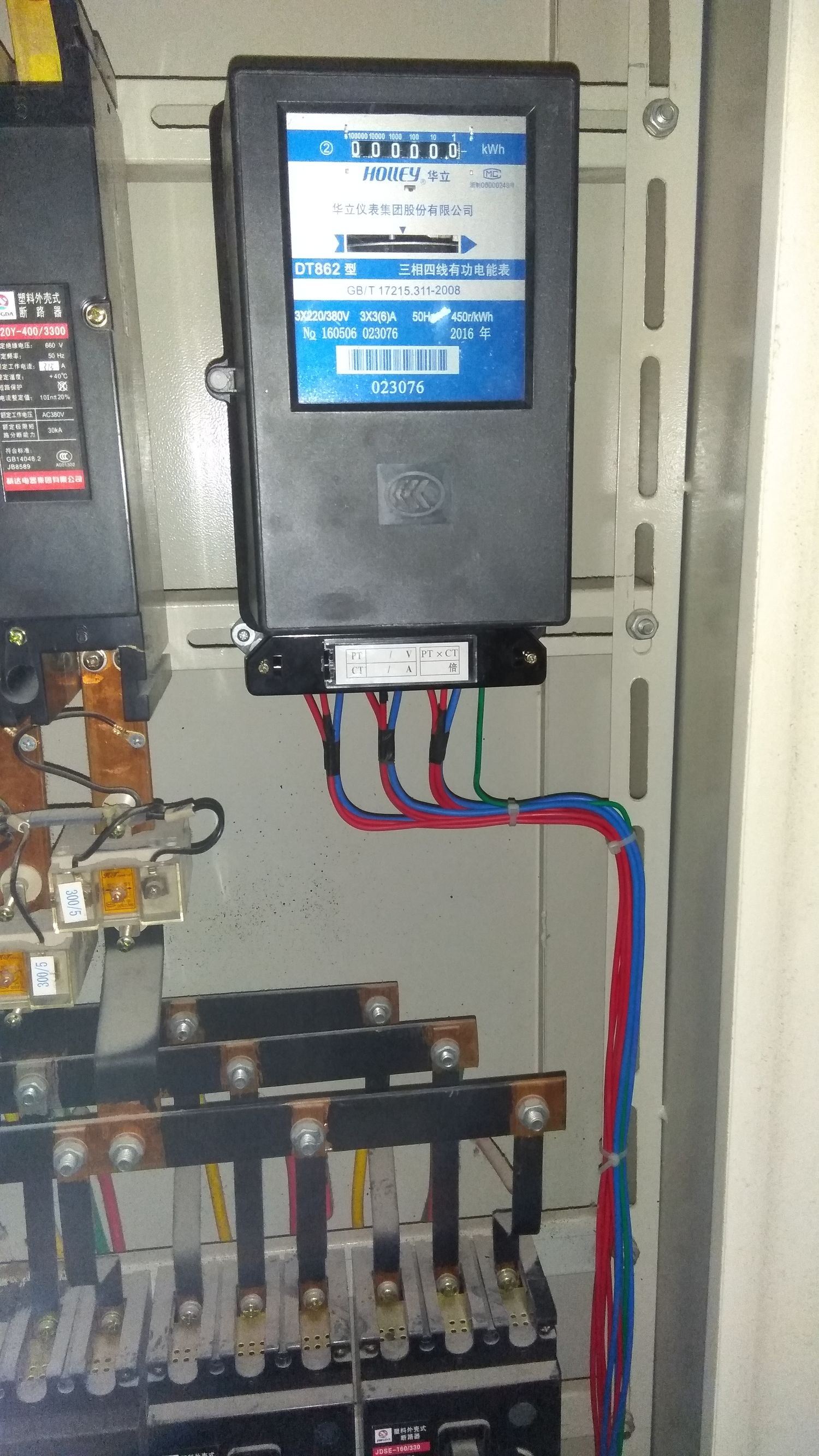 三相互感器电表读法,三相电表接互感器要拆连接片吗