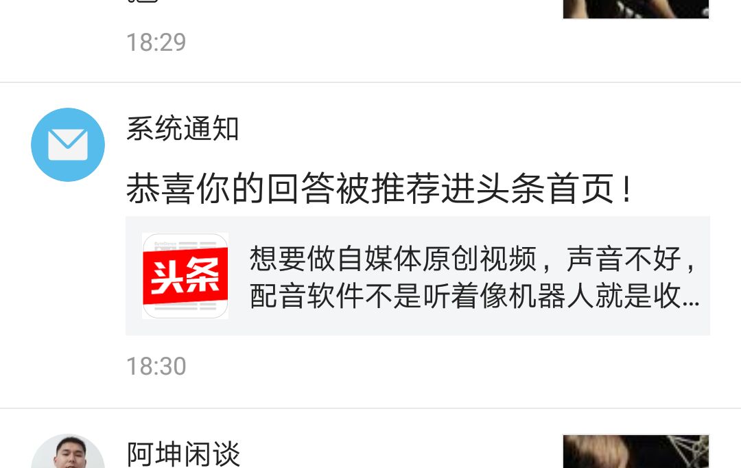 只要学会这一个技巧，在*今条头日**新手期都可以有很好的收入