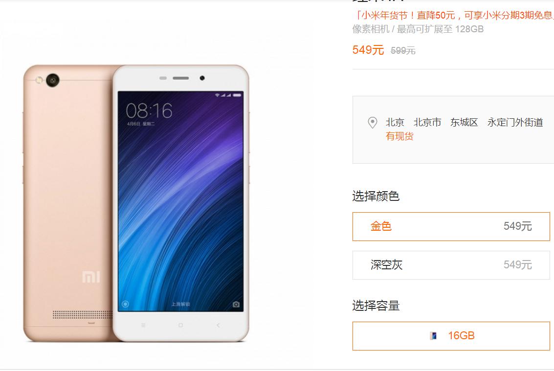 现在什么手机品牌性价比高又便宜,目前手机价格最低的是哪一款