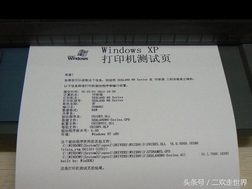 三星m2071打印机连接电脑安装步骤,电脑连接打印机需要安装什么软件