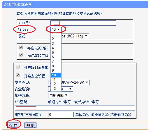 无线wifi经常掉线怎么解决,无线wifi老掉线了怎么解决