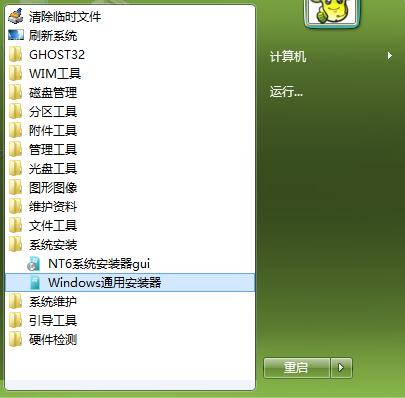 加装m2固态硬盘之后怎么重装系统,装了固态硬盘怎样重装系统win7