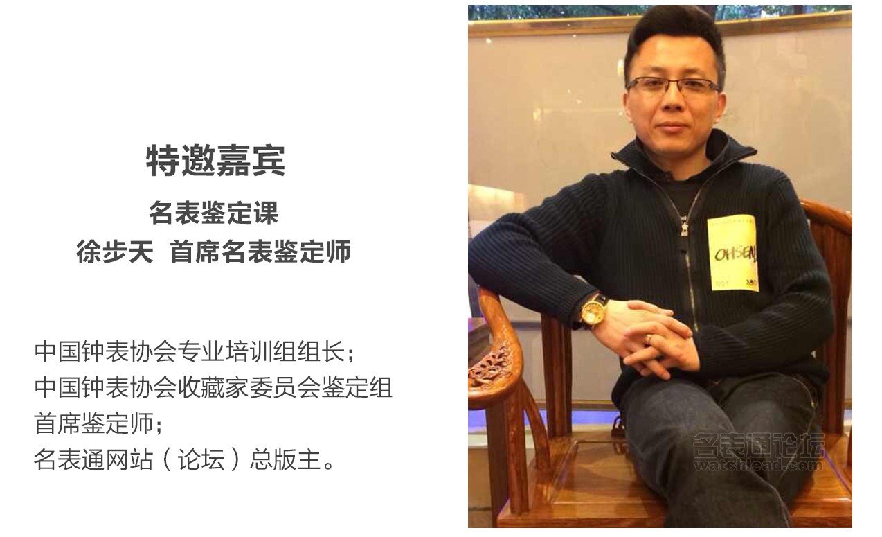 学会修表很简单：零基础也能学会2824、955、2834、2892机芯保养